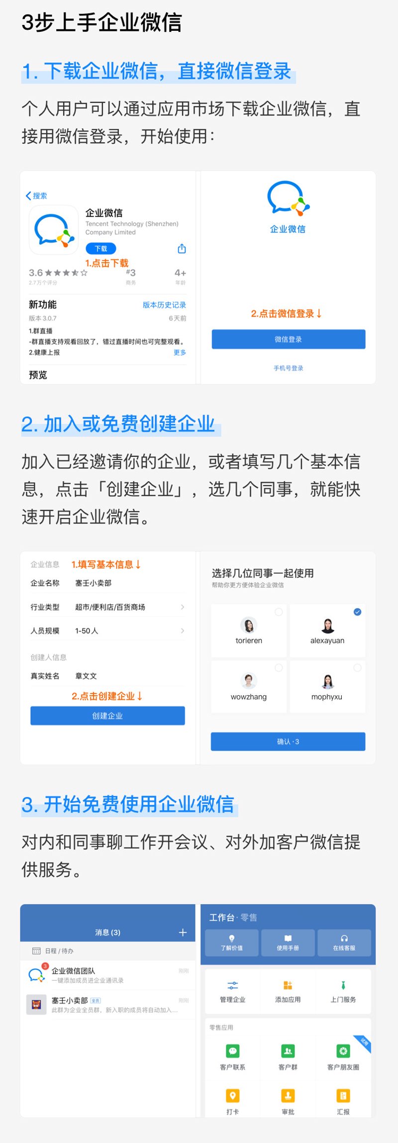 诸暨网站建设:助力企业转型升级的新引擎